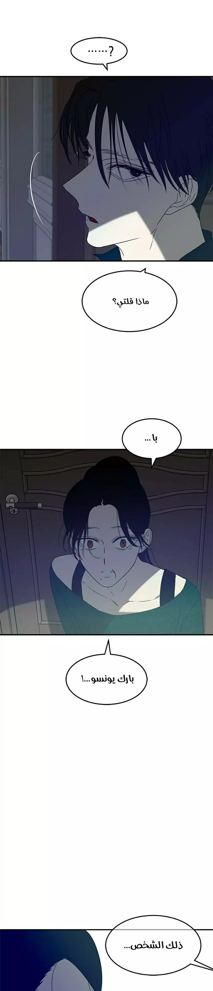 Read Olgami AR Manga Online