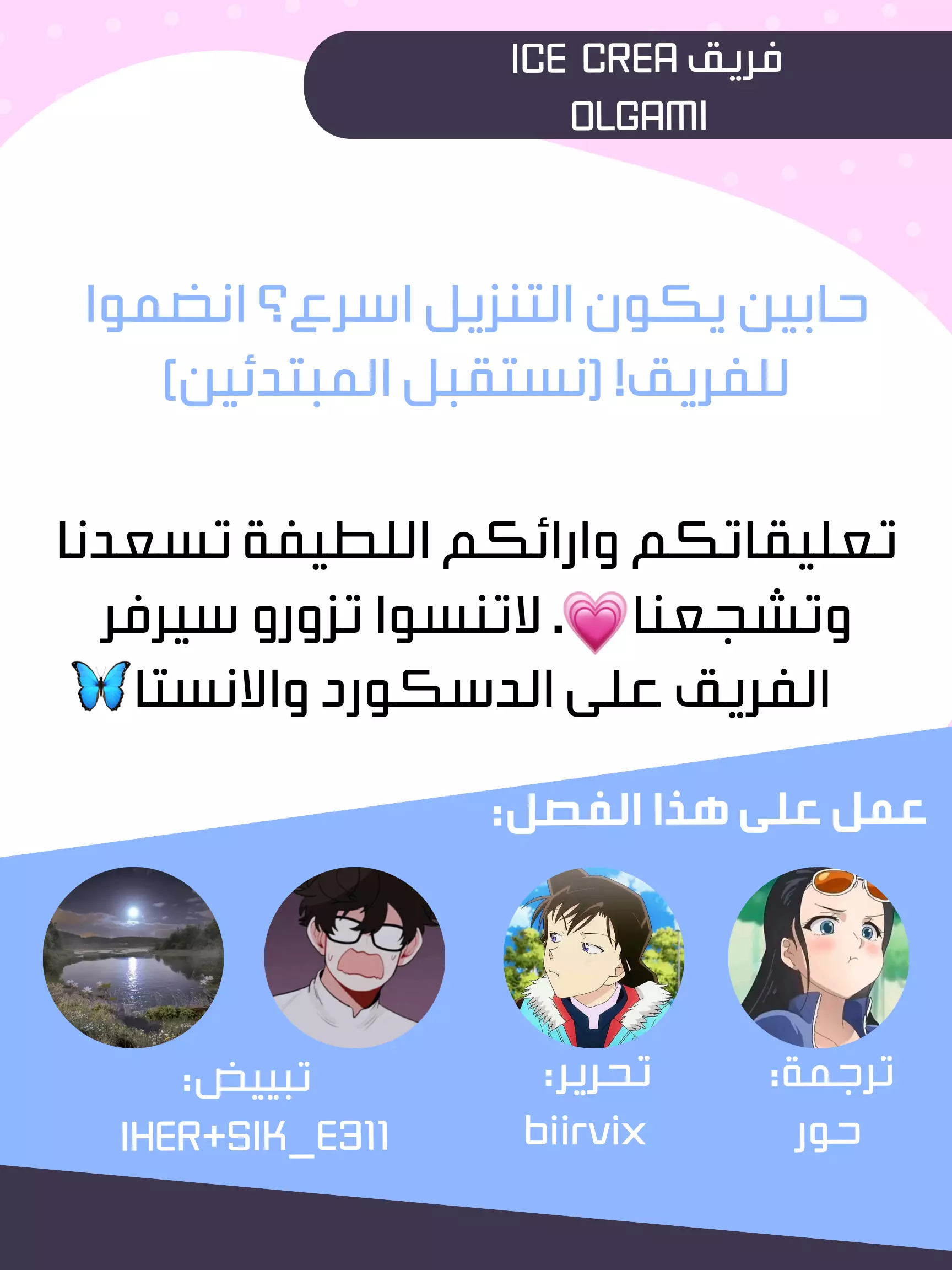 Read Olgami AR Manga Online