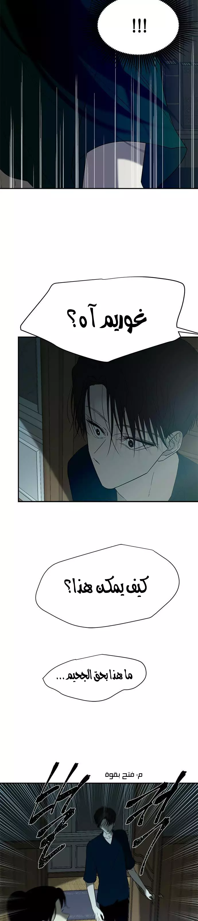 Read Olgami AR Manga Online