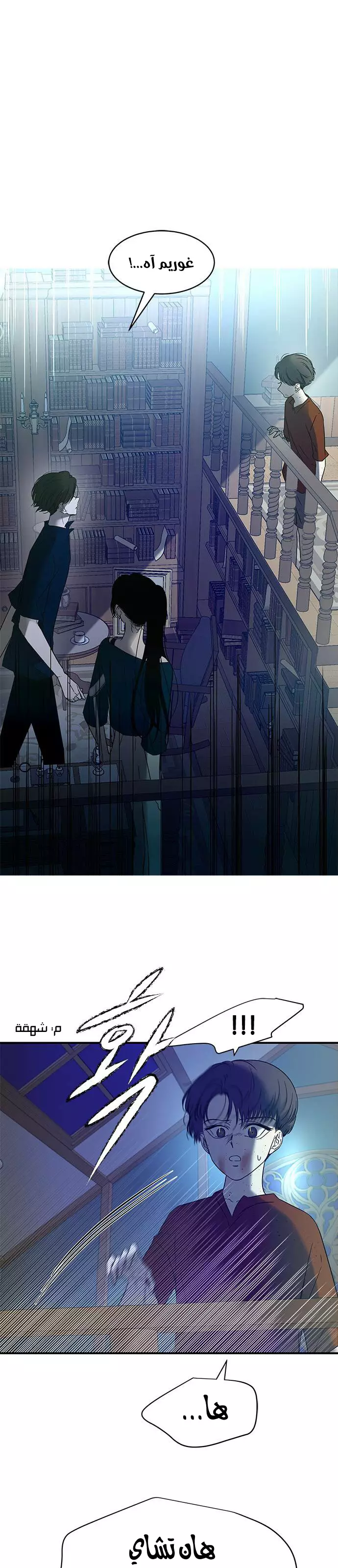Read Olgami AR Manga Online