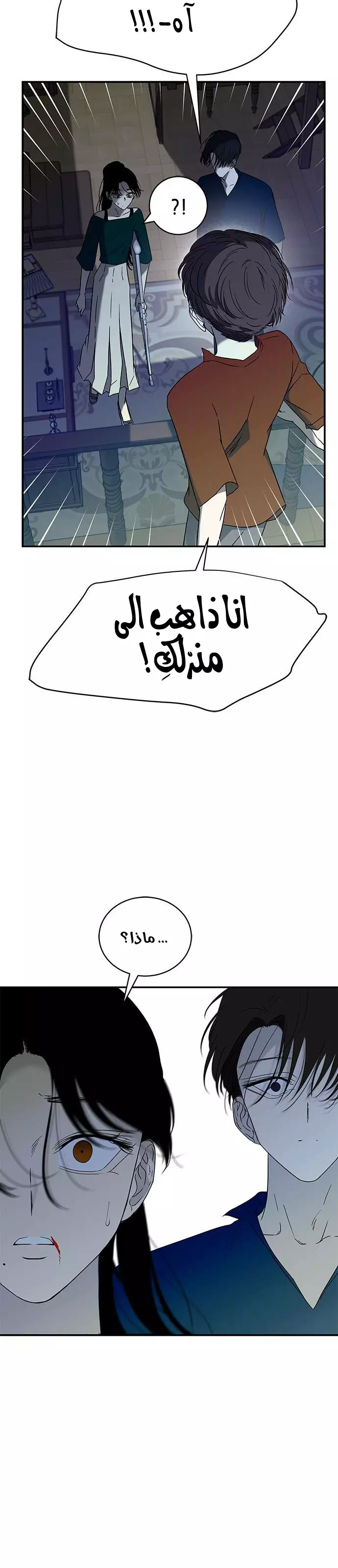 Read Olgami AR Manga Online