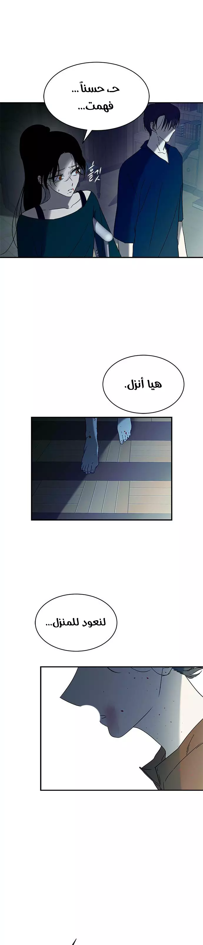 Read Olgami AR Manga Online