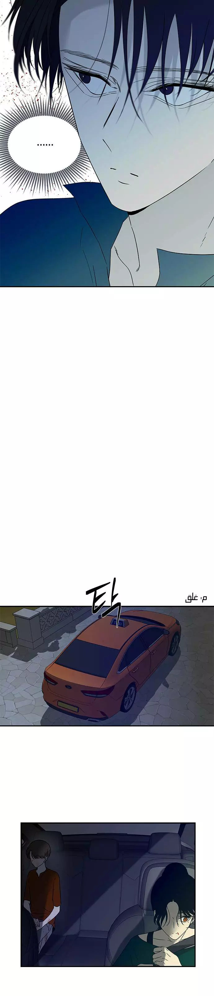 Read Olgami AR Manga Online
