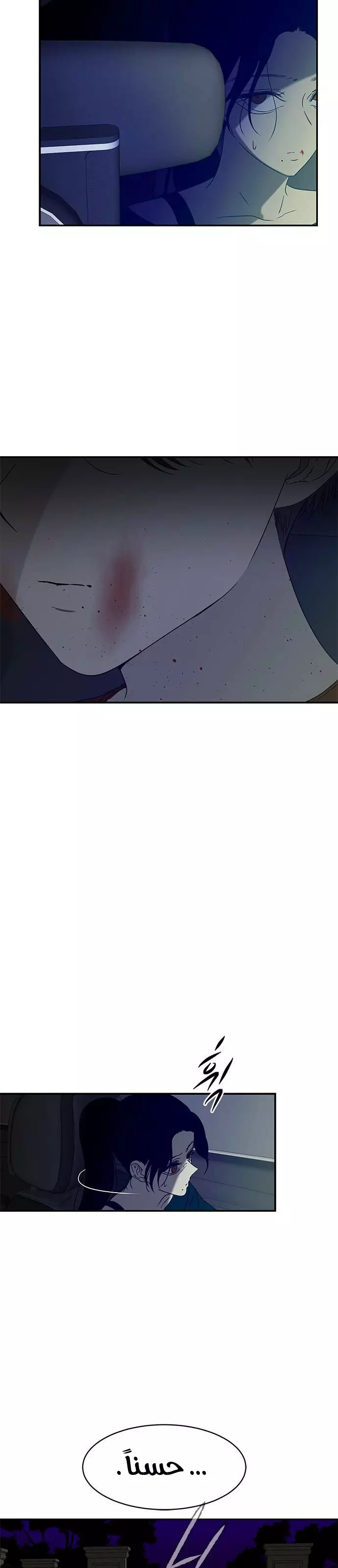 Read Olgami AR Manga Online