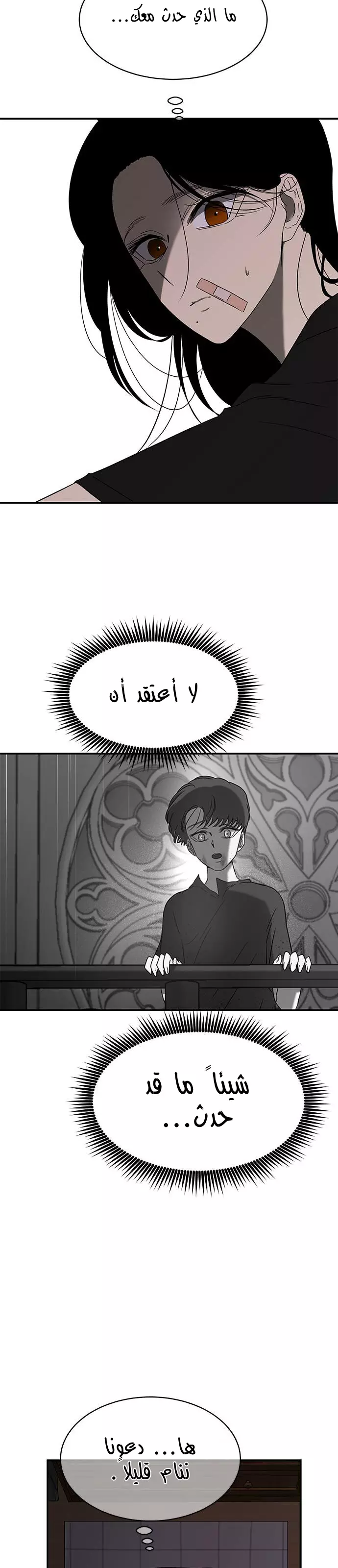 Read Olgami AR Manga Online
