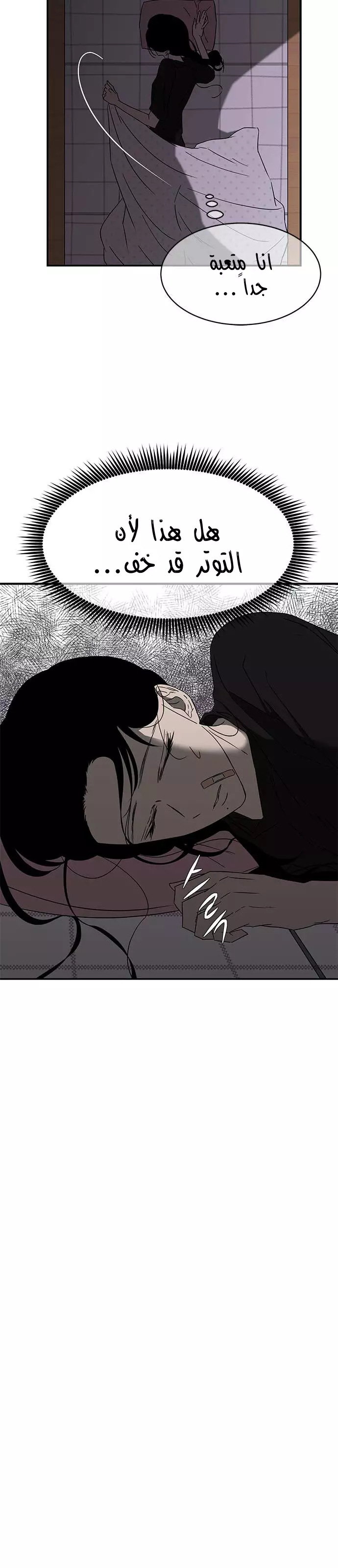 Read Olgami AR Manga Online