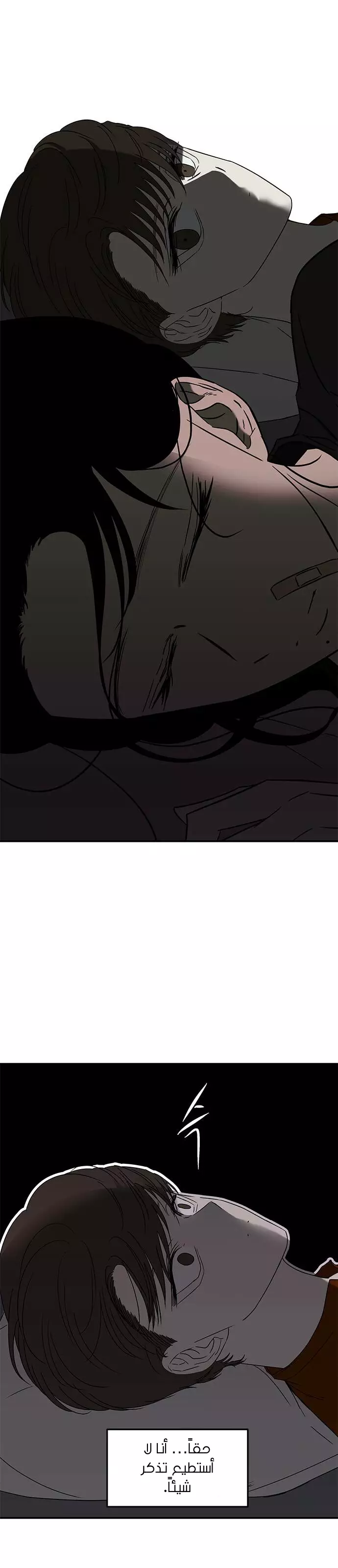 Read Olgami AR Manga Online