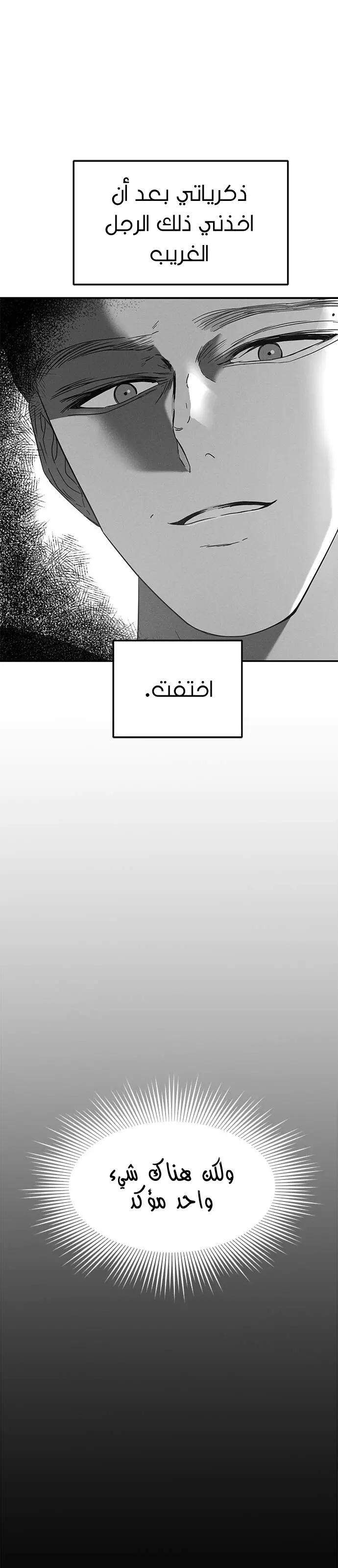 Read Olgami AR Manga Online