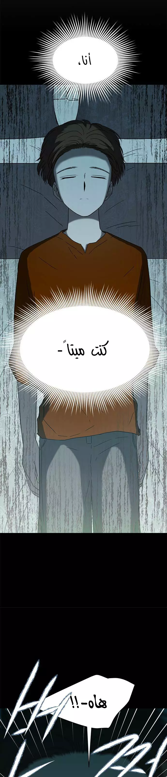 Read Olgami AR Manga Online