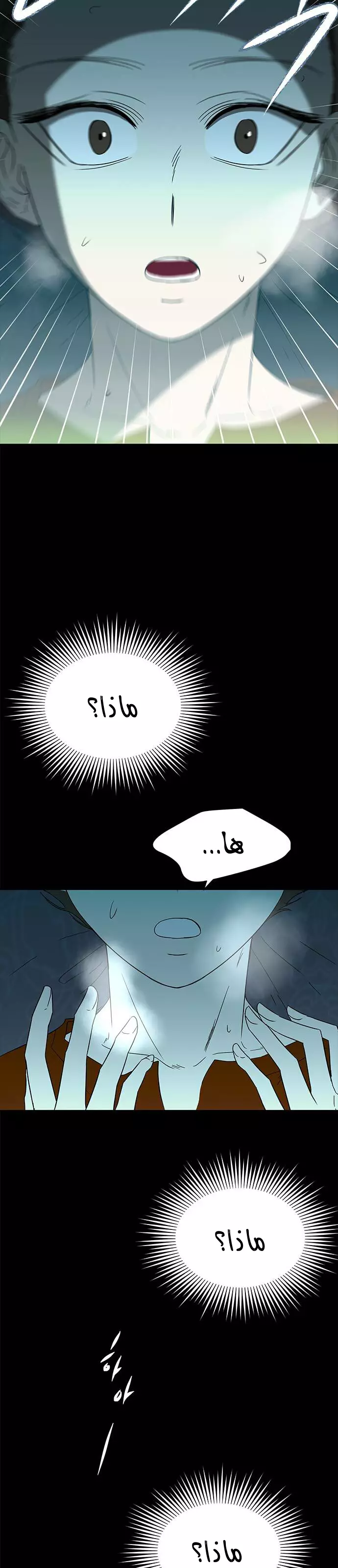 Read Olgami AR Manga Online