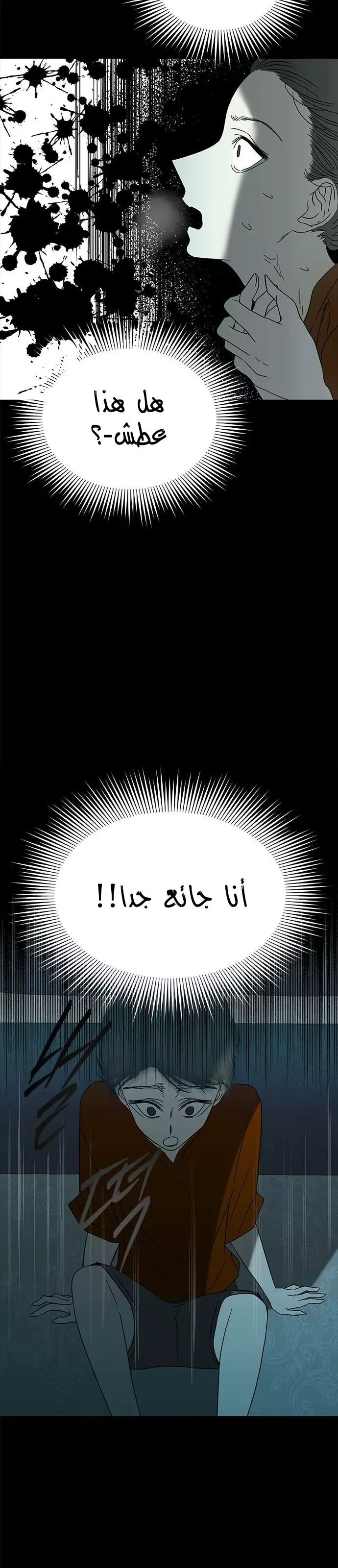 Read Olgami AR Manga Online