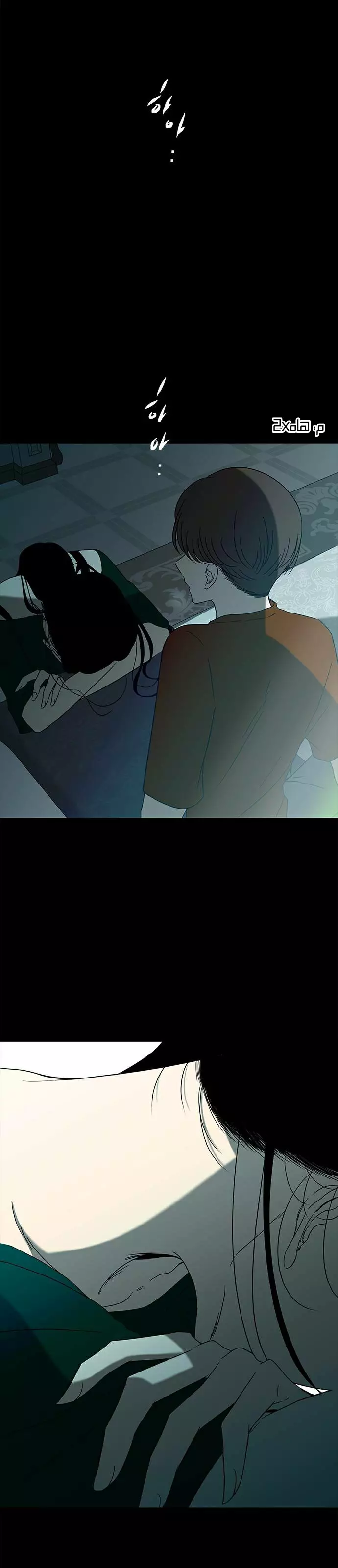 Read Olgami AR Manga Online