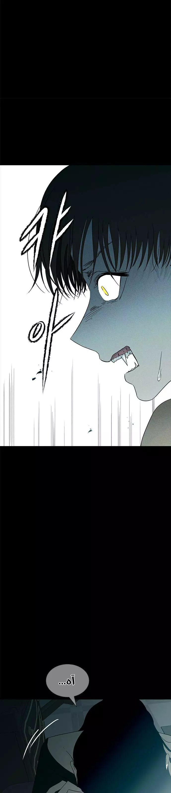 Read Olgami AR Manga Online
