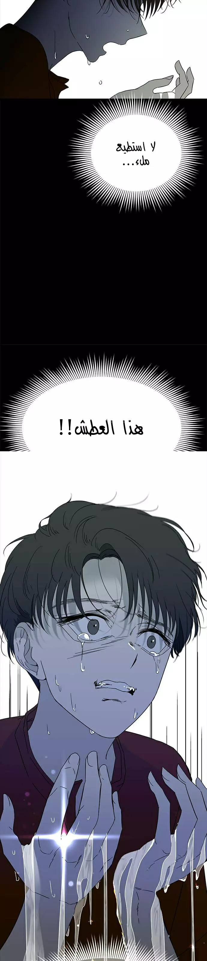 Read Olgami AR Manga Online