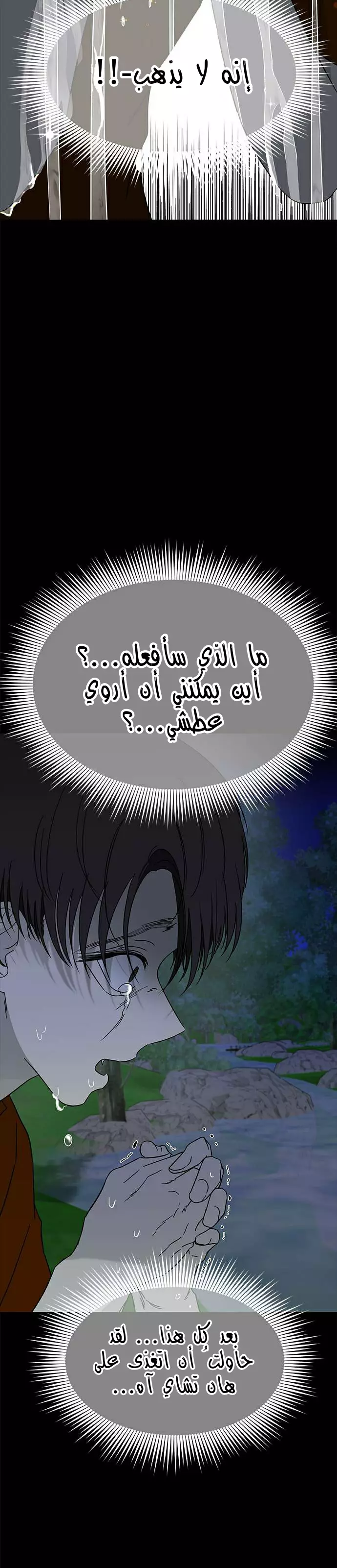 Read Olgami AR Manga Online