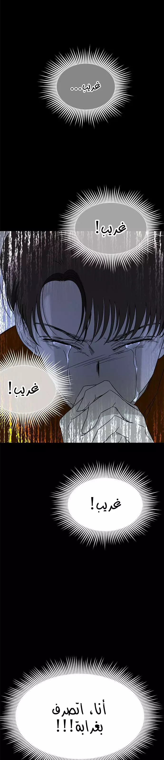 Read Olgami AR Manga Online