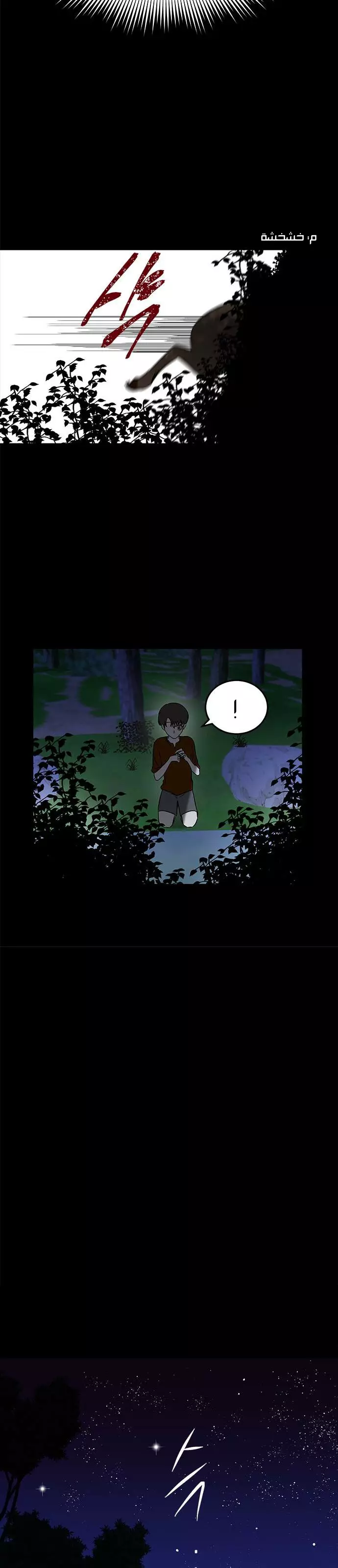 Read Olgami AR Manga Online