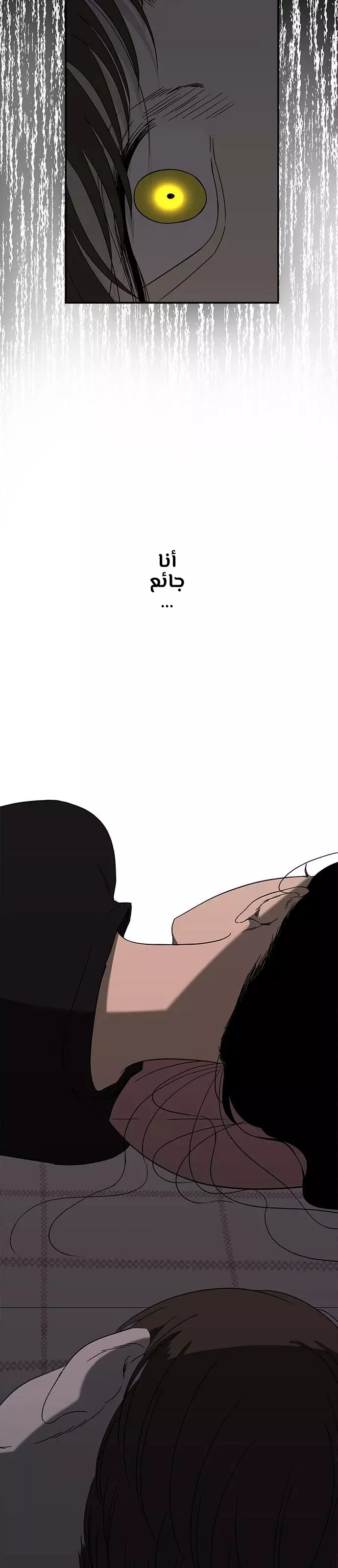 Read Olgami AR Manga Online