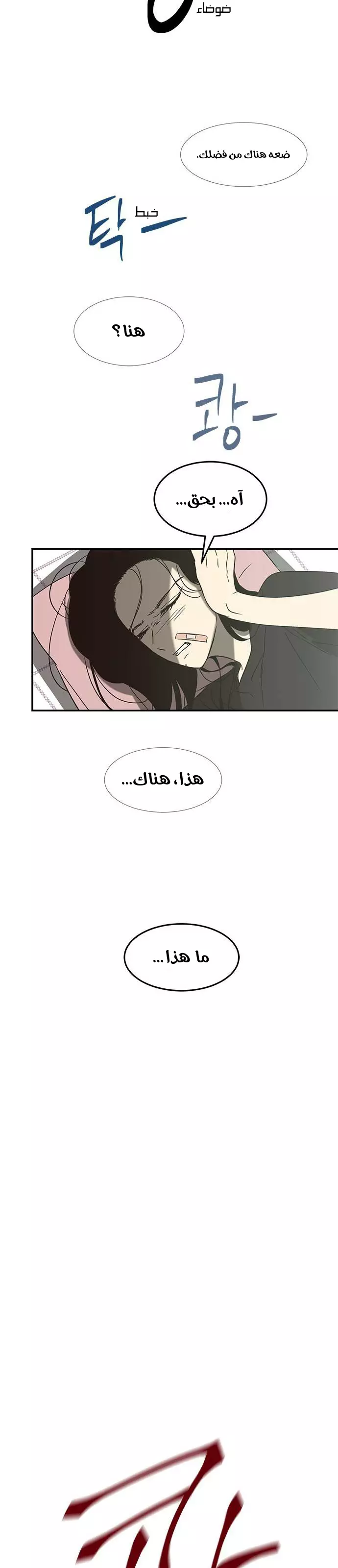 Read Olgami AR Manga Online