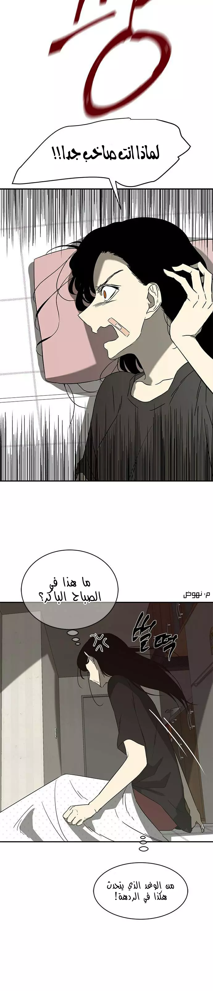 Read Olgami AR Manga Online