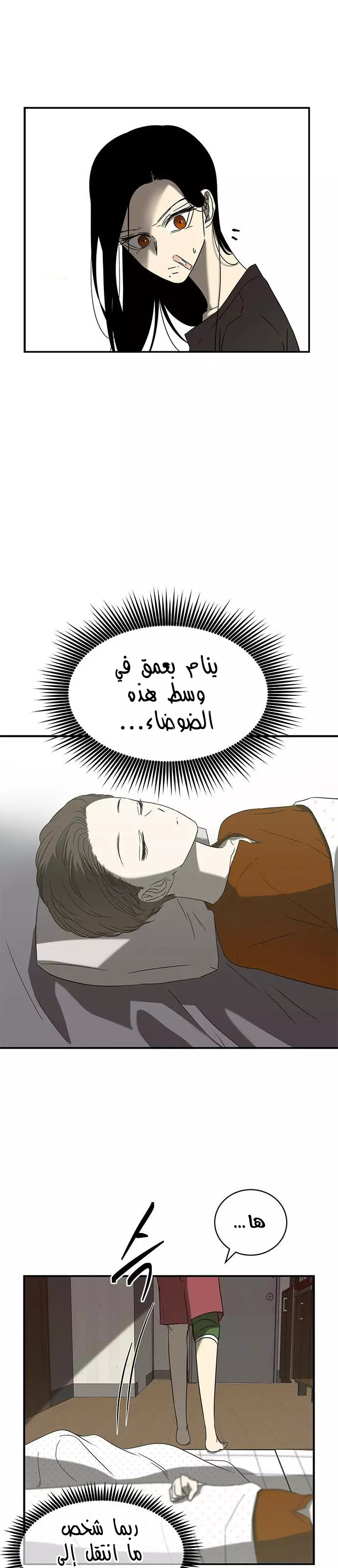 Read Olgami AR Manga Online