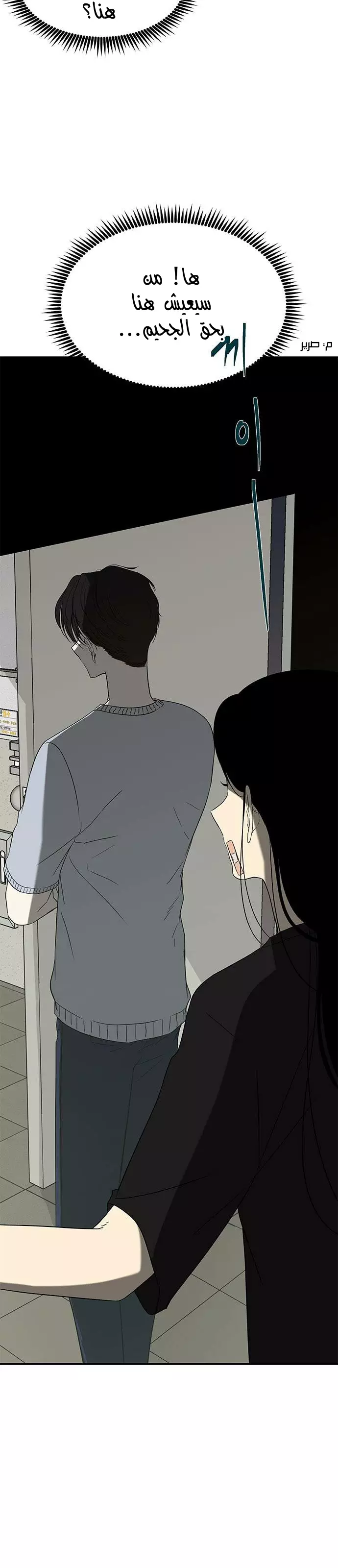 Read Olgami AR Manga Online