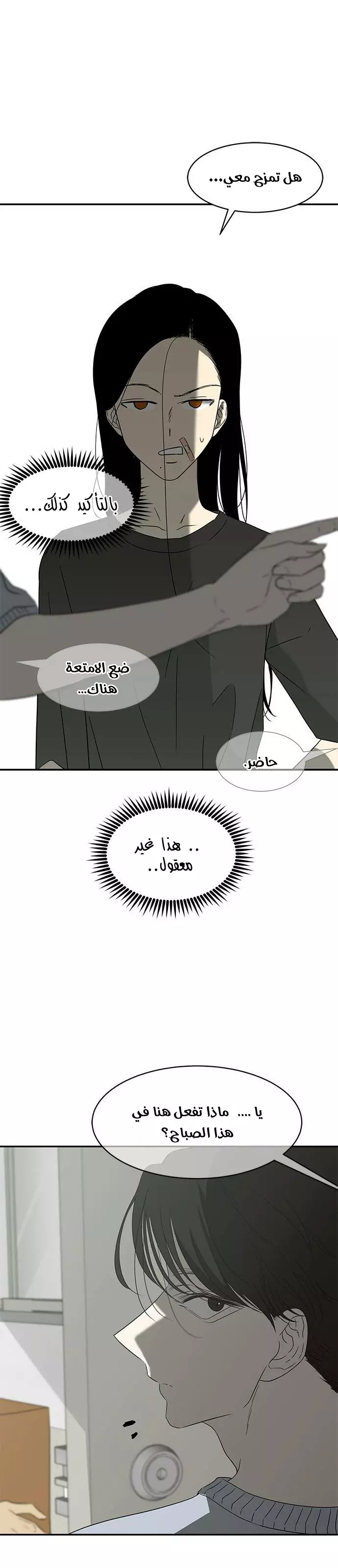 Read Olgami AR Manga Online