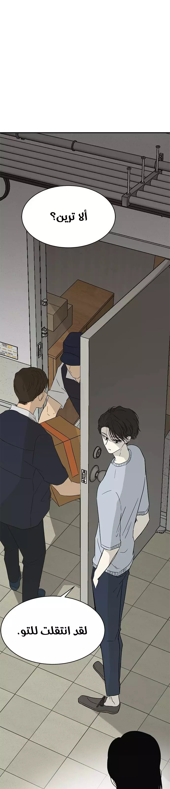 Read Olgami AR Manga Online