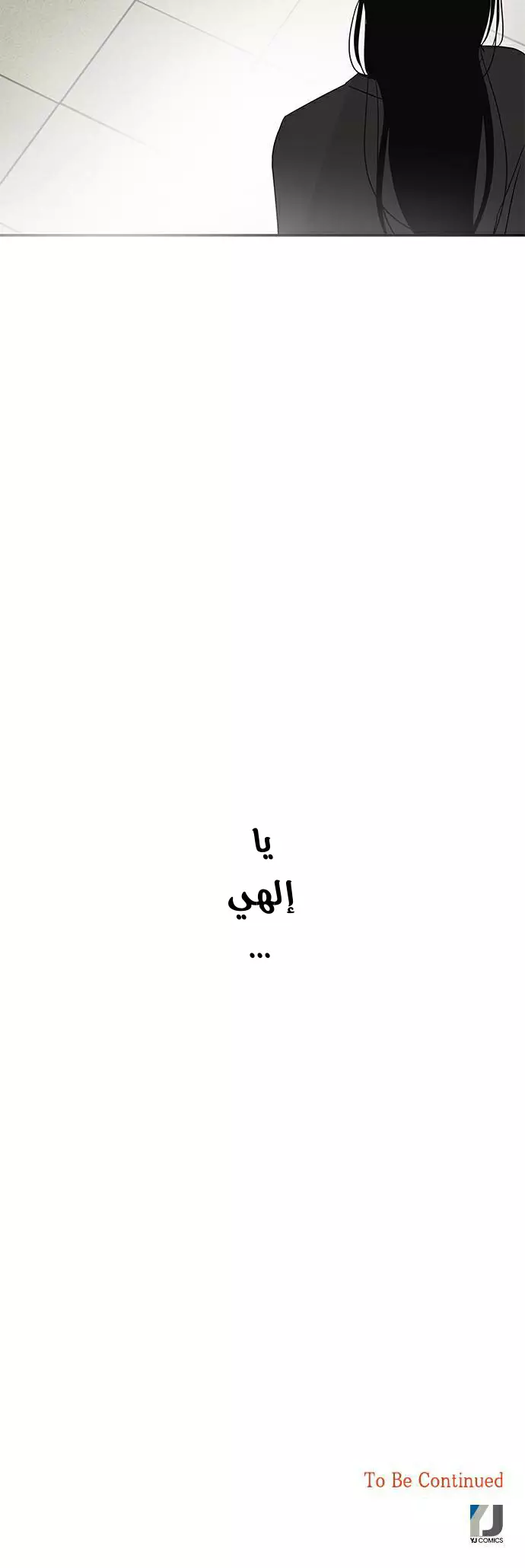 Read Olgami AR Manga Online