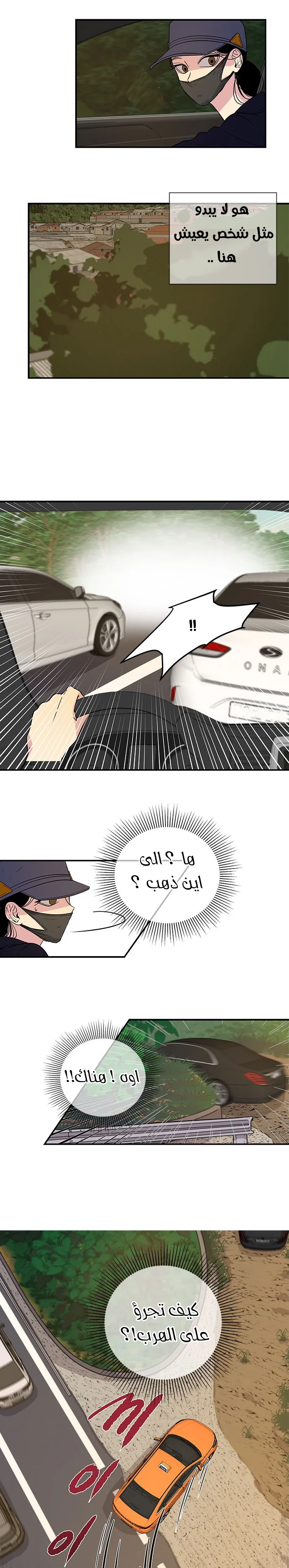 Read Olgami AR Manga Online