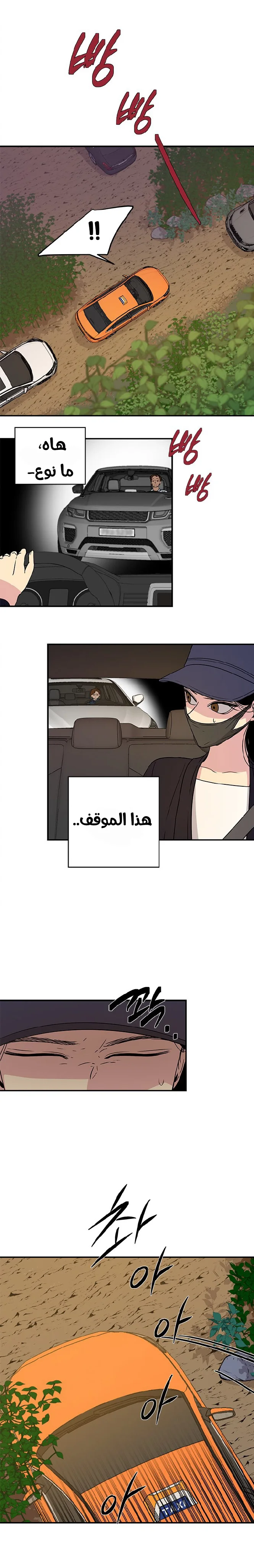 Read Olgami AR Manga Online