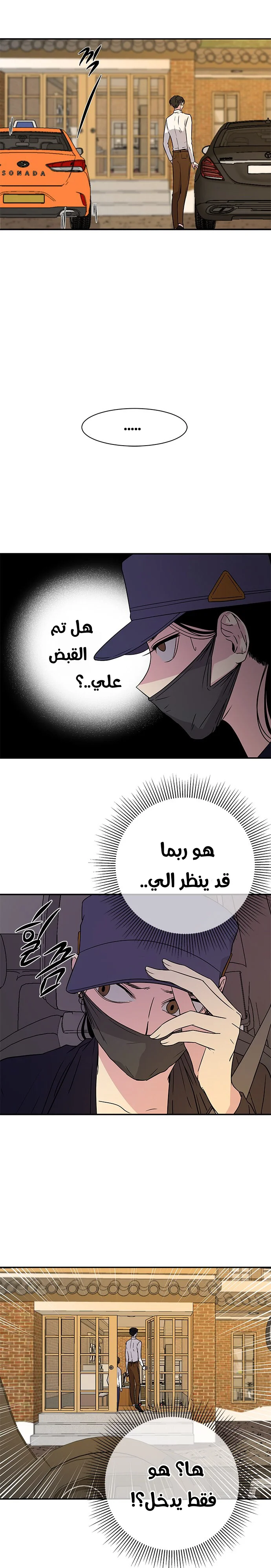 Read Olgami AR Manga Online