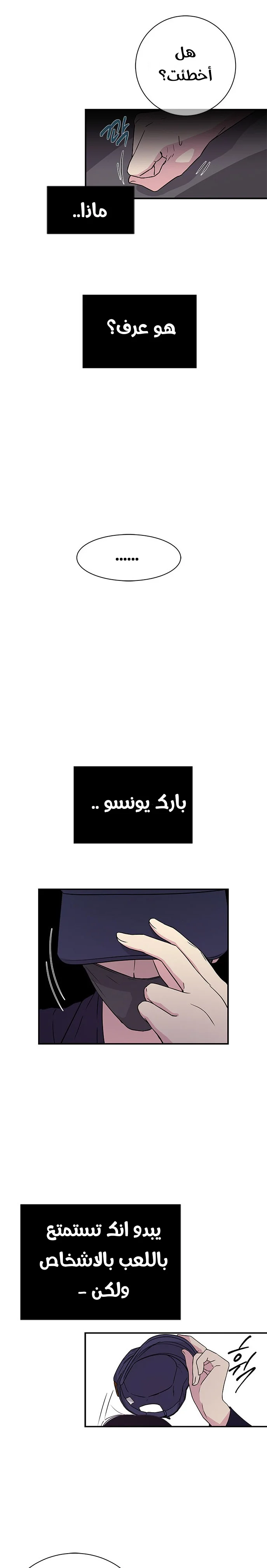 Read Olgami AR Manga Online
