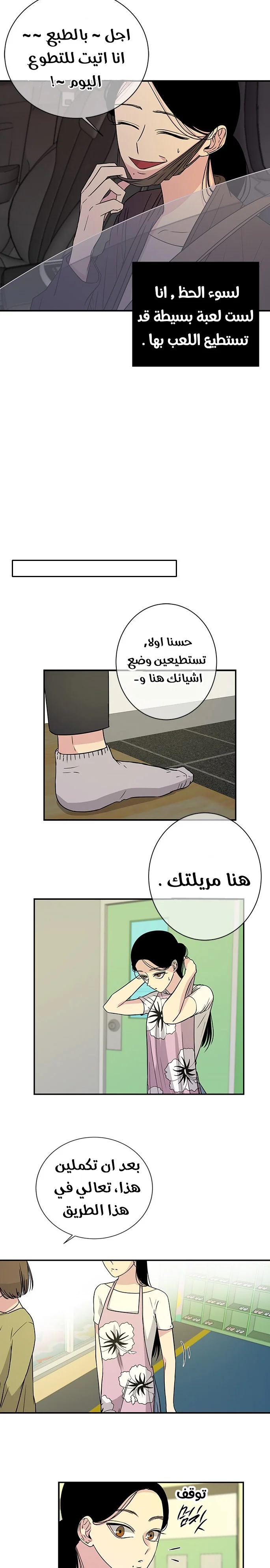 Read Olgami AR Manga Online