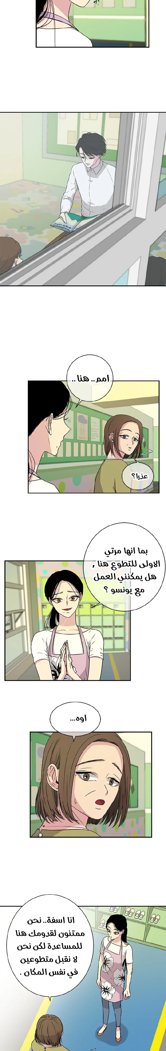 Read Olgami AR Manga Online