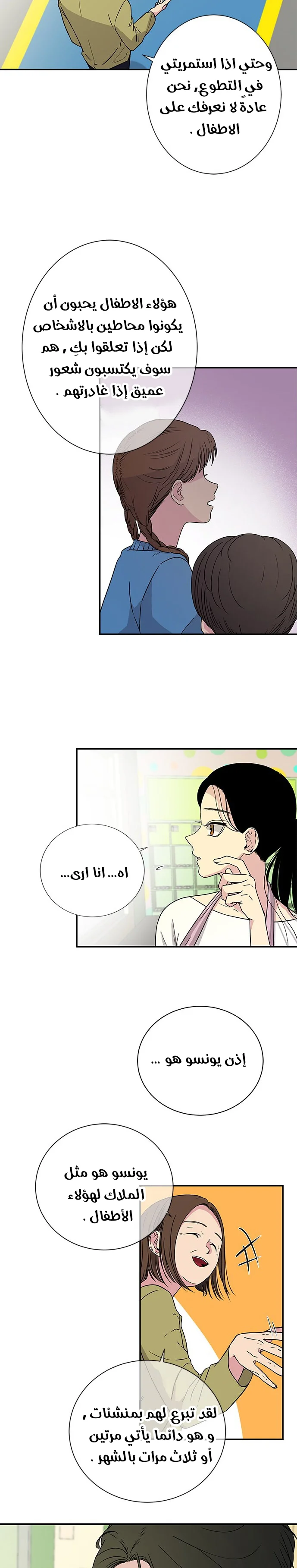 Read Olgami AR Manga Online
