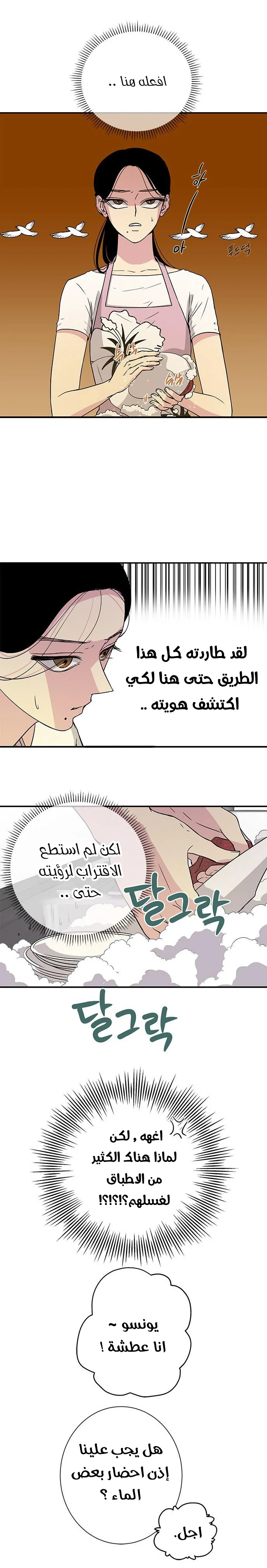 Read Olgami AR Manga Online