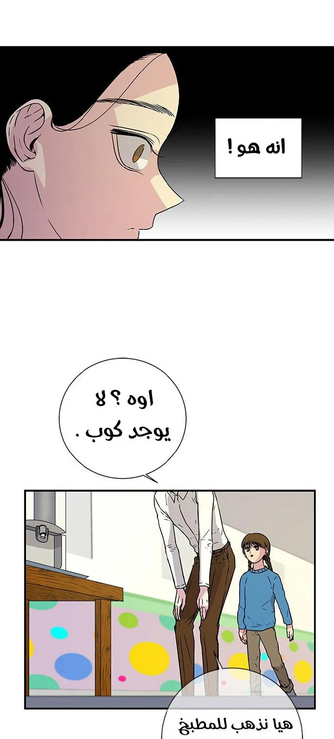 Read Olgami AR Manga Online