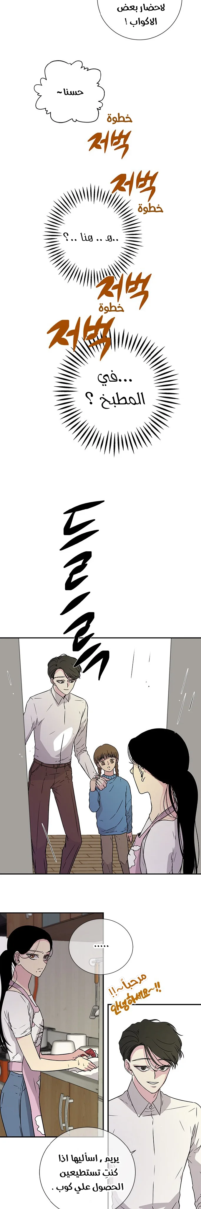 Read Olgami AR Manga Online