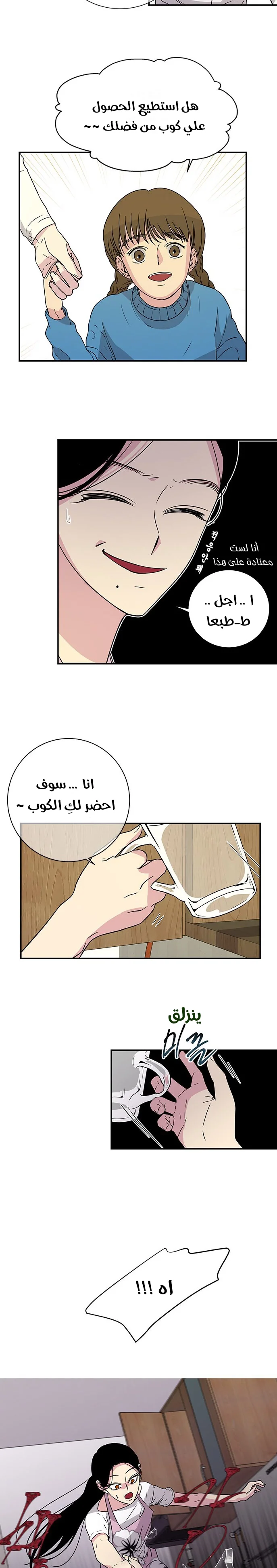 Read Olgami AR Manga Online