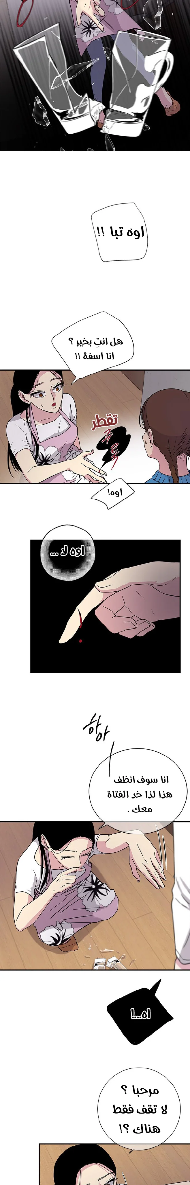 Read Olgami AR Manga Online