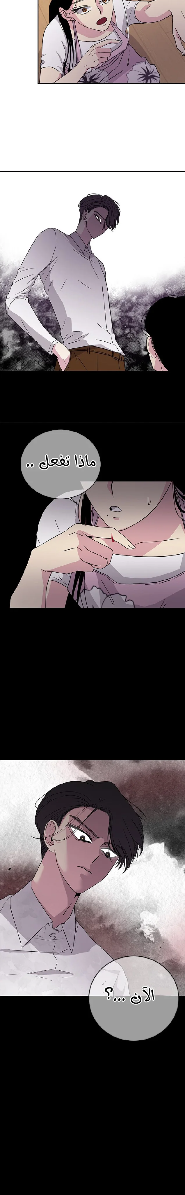 Read Olgami AR Manga Online