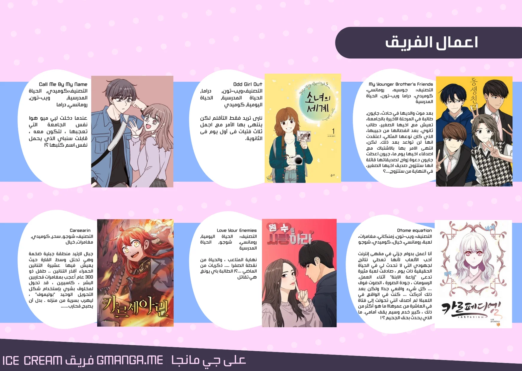 Read Olgami AR Manga Online