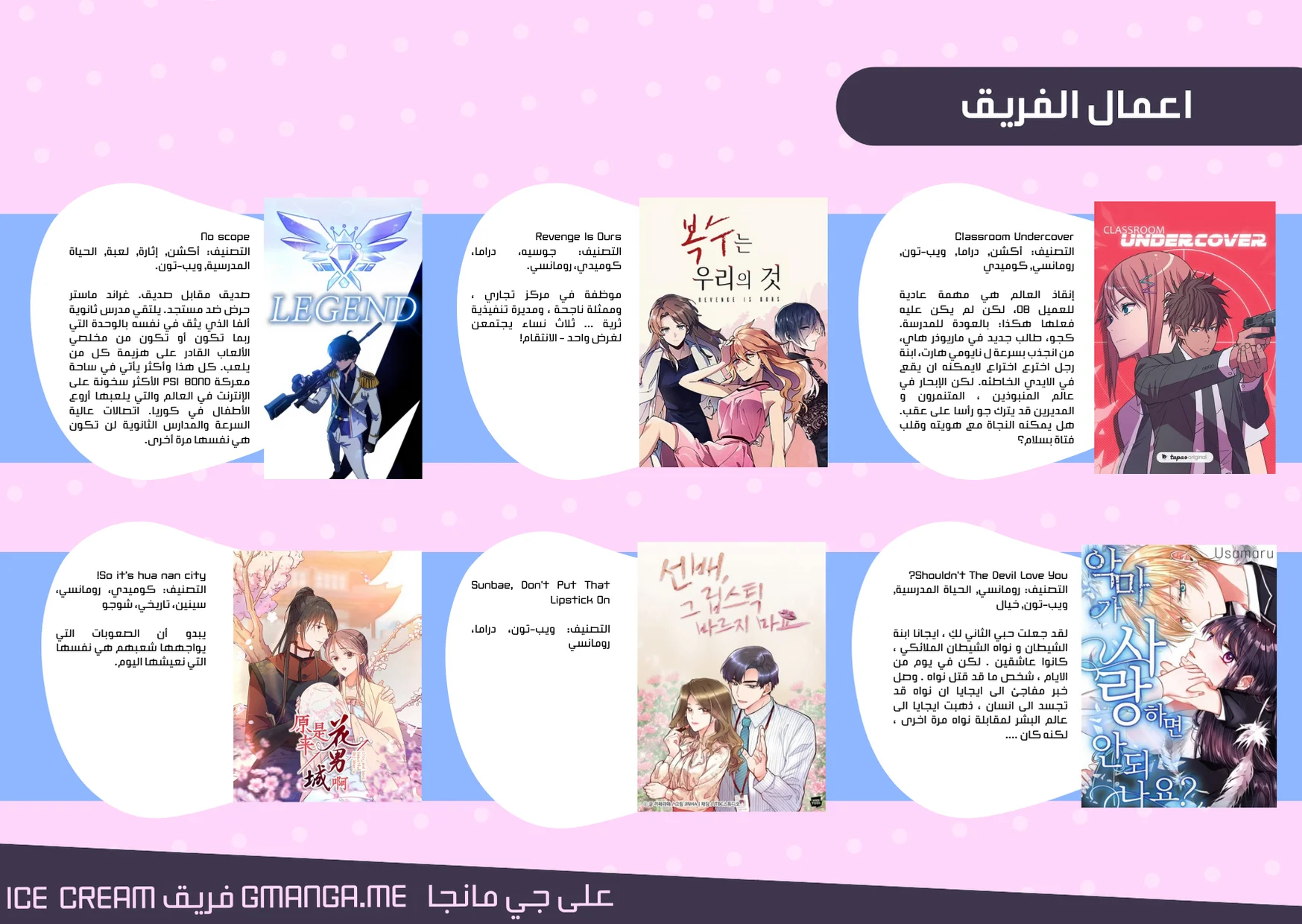 Read Olgami AR Manga Online