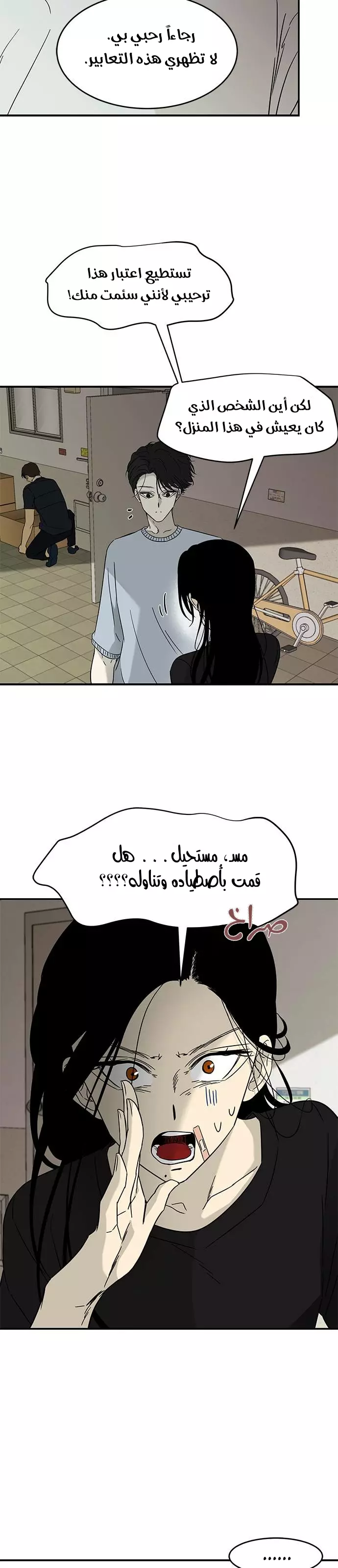 Read Olgami AR Manga Online