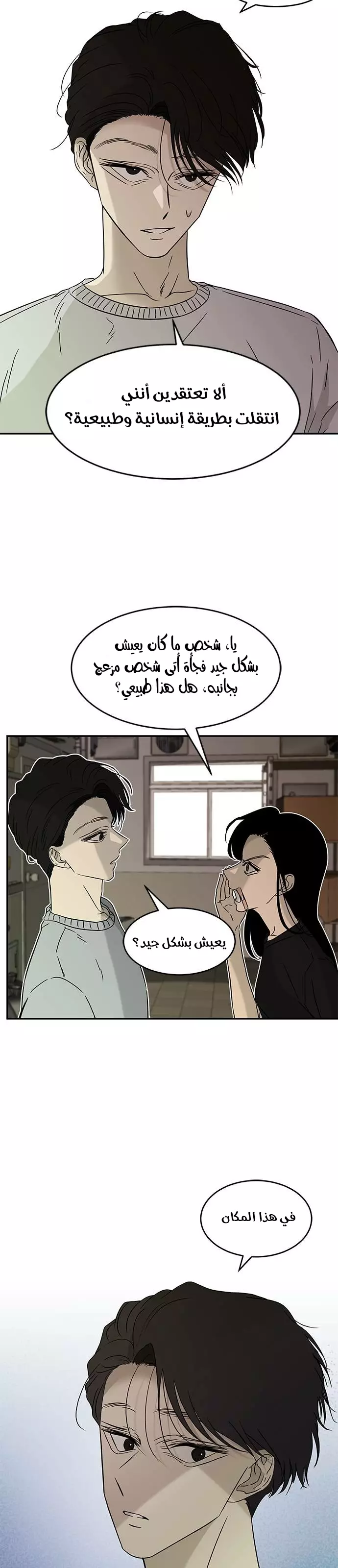 Read Olgami AR Manga Online