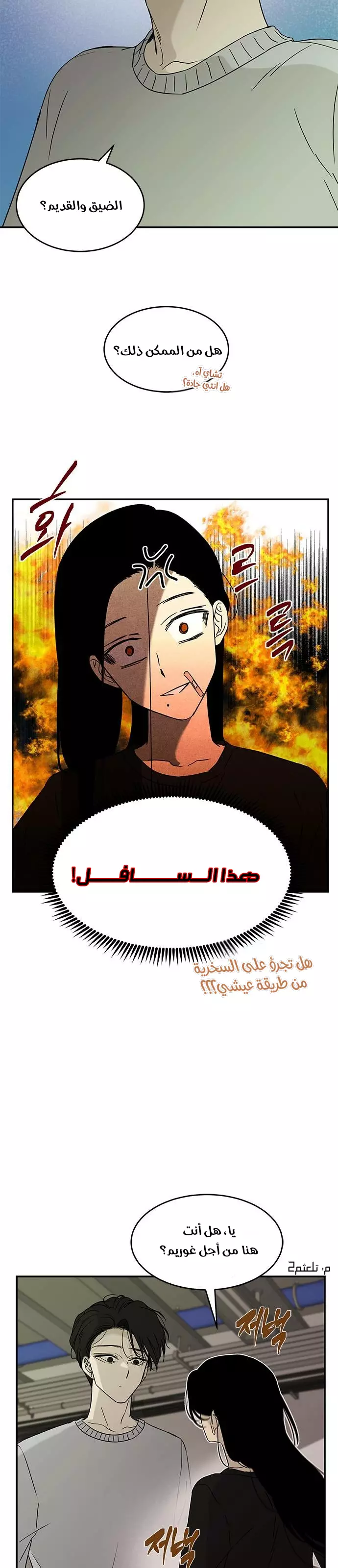 Read Olgami AR Manga Online