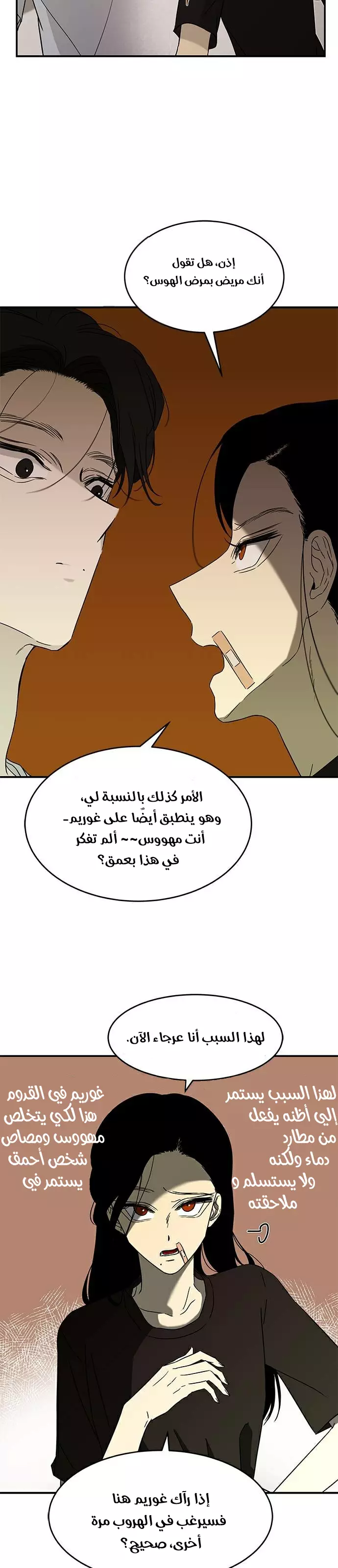 Read Olgami AR Manga Online