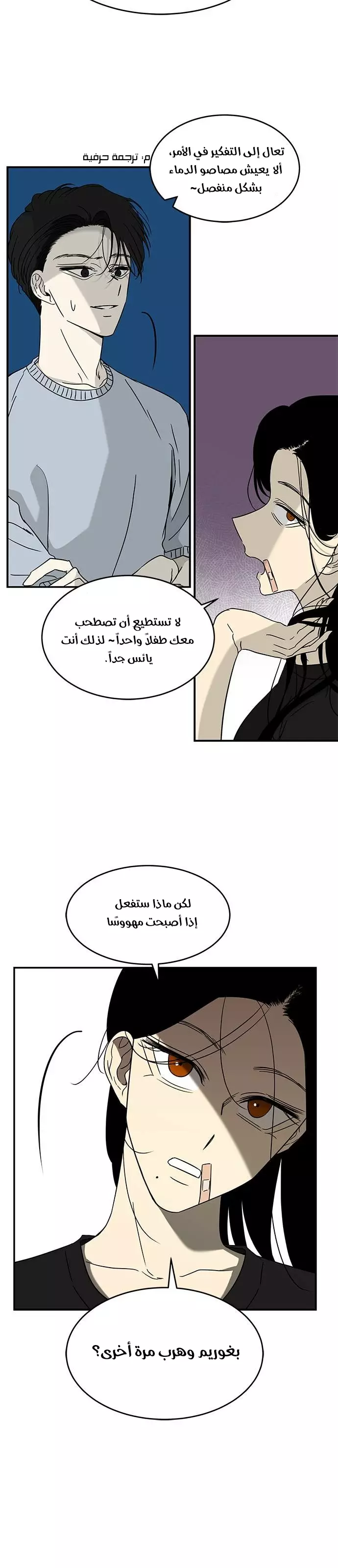 Read Olgami AR Manga Online