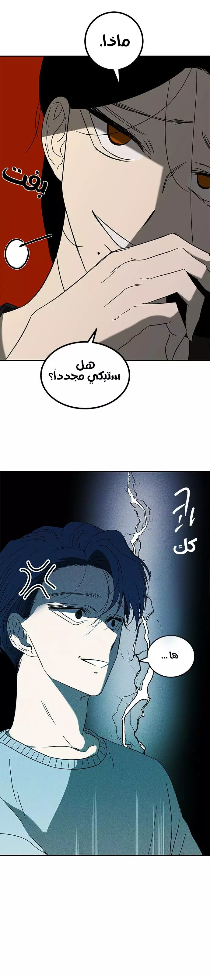 Read Olgami AR Manga Online